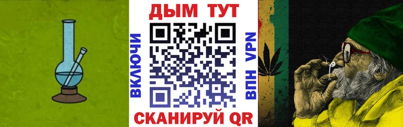 Купить Глазов СК Мефедрон Кокаин Гашиш Бошки Шишки