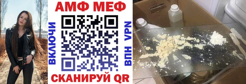 магазин продажи наркотиков  Глазов  кракен как войти  Amphetamine 97% 