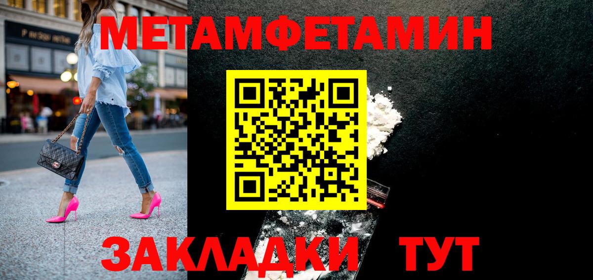 Амфетамин 98%  Амфетамин  Глазов  Вход с VPN 