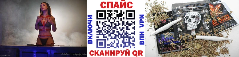 цены наркотик  Глазов  Бутират вода 