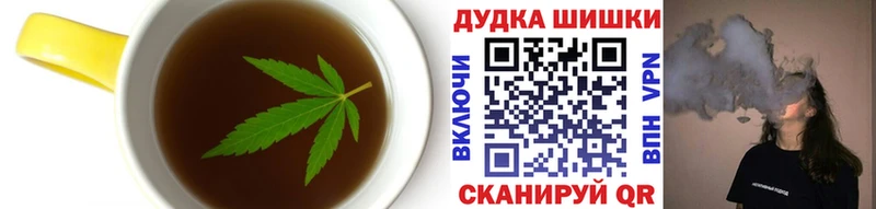дарнет шоп  Глазов  Еда ТГК марихуана 