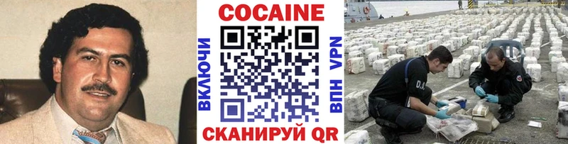 магазин продажи наркотиков  Глазов  Кокаин Fish Scale 