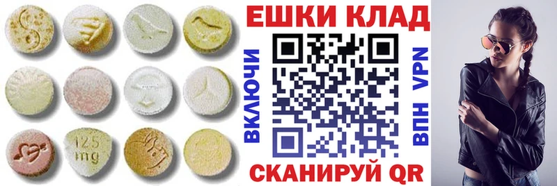 Экстази Punisher  Глазов 