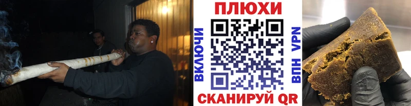 ГАШ гашик  Глазов 
