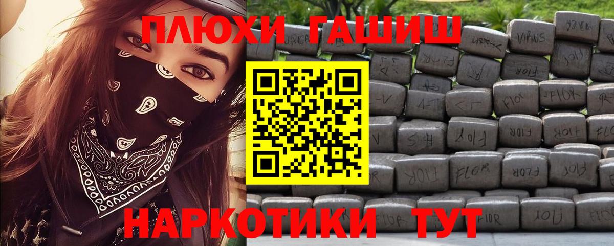 Глазов  ГАШ гарик  Вход с VPN 
