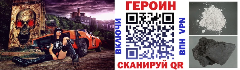 наркотики  Глазов  ГЕРОИН белый 