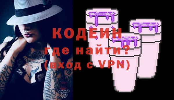 мяу мяу кристалл Алексин