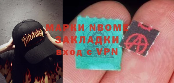 кокаин премиум Алексеевка