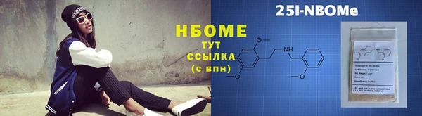 кокаин премиум Алексеевка