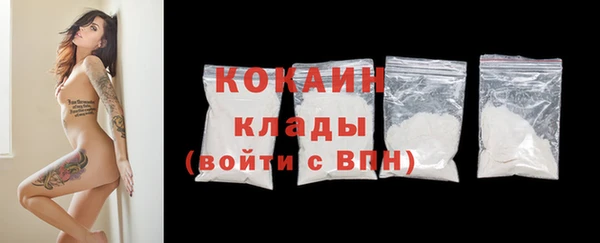 кокаин премиум Алексеевка
