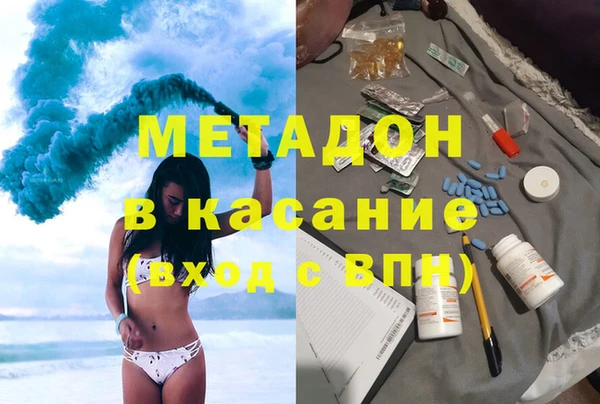 мяу мяу кристалл Алексин