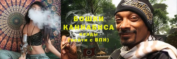 мяу мяу кристалл Алексин