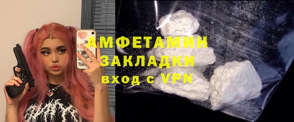 стафф Пролетарск
