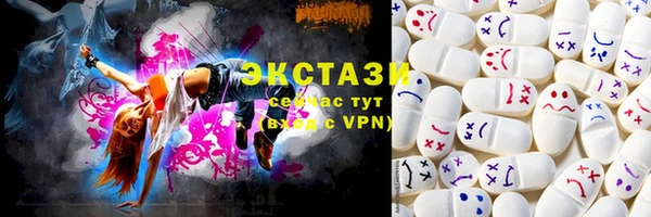 мяу мяу кристалл Алексин