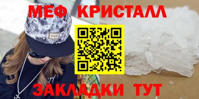 эйфоретик Балашиха