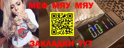 хмурый Балаково