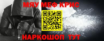 синтетический гашиш Балахна