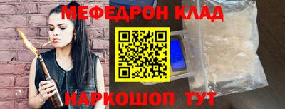 эйфоретик Балашиха