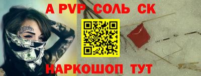 хмурый Балаково