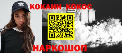синтетический гашиш Балахна
