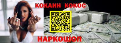 синтетический гашиш Балахна