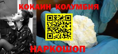 синтетический гашиш Балахна