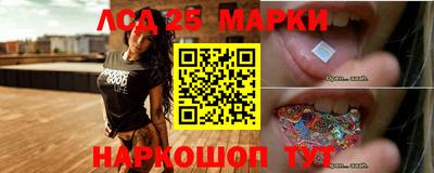 эйфоретик Балашиха
