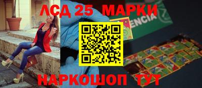 синтетический гашиш Балахна