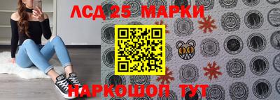 эйфоретик Балашиха