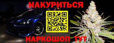 эйфоретик Балашиха