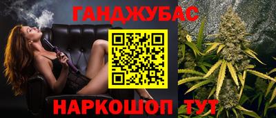 синтетический гашиш Балахна