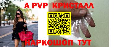 хмурый Балаково