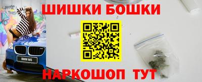эйфоретик Балашиха