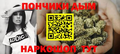 синтетический гашиш Балахна