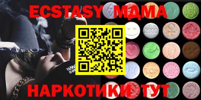эйфоретик Балашиха