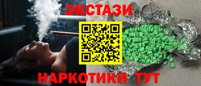 хмурый Балаково