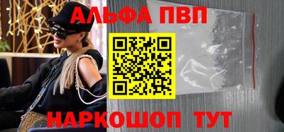 хмурый Балаково