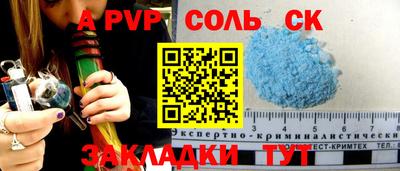эйфоретик Балашиха