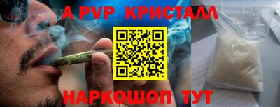 хмурый Балаково