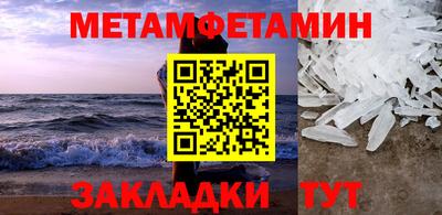 эйфоретик Балашиха