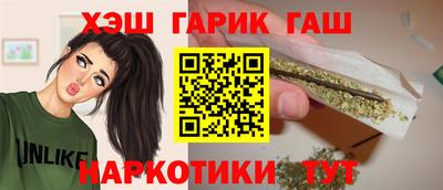 эйфоретик Балашиха