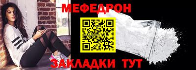 хмурый Балаково