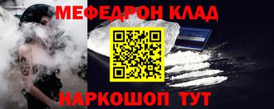 эйфоретик Балашиха