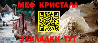 эйфоретик Балашиха