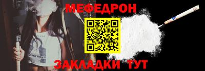 хмурый Балаково