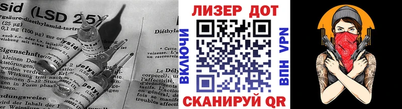 MEGA рабочий сайт Глазов ЛСД экстази ecstasy