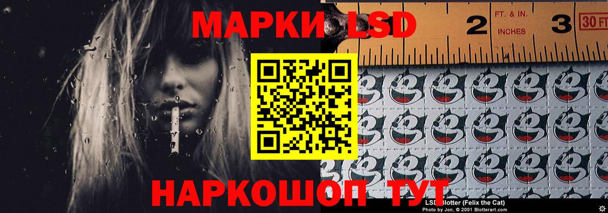 ЛСД экстази кислота  ЛСД экстази ecstasy  Вход с VPN  Глазов 