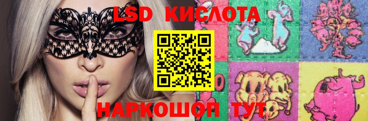 Лсд 25 экстази кислота Глазов