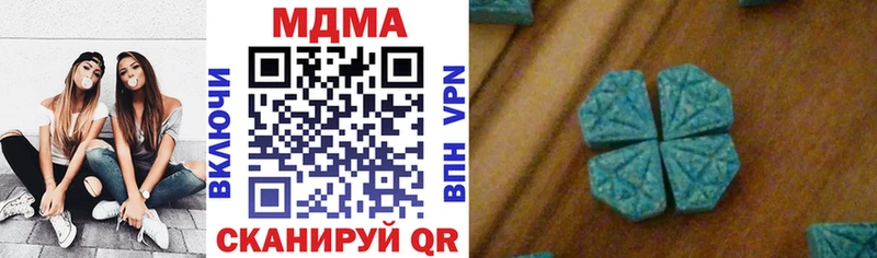 мега как войти  Глазов  МДМА кристаллы 