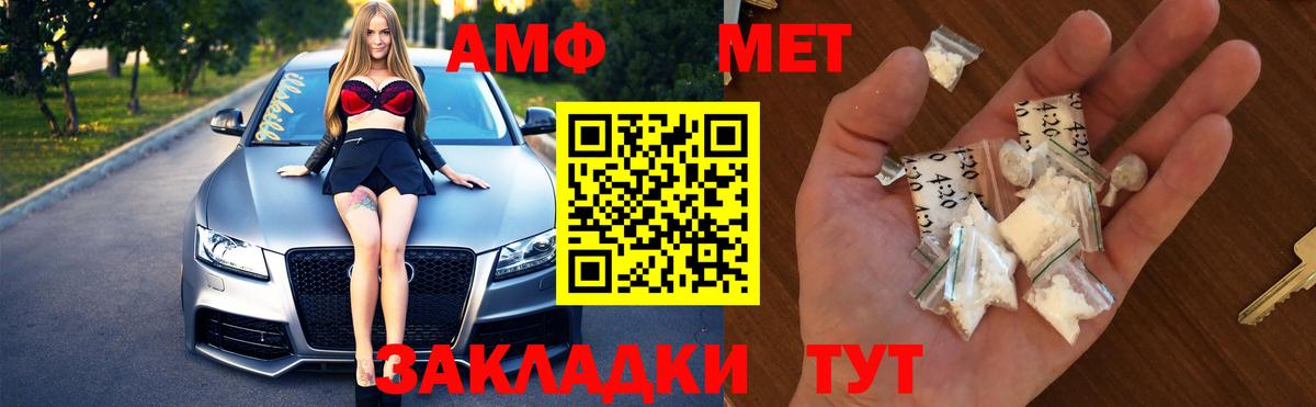 Первитин витя Глазов